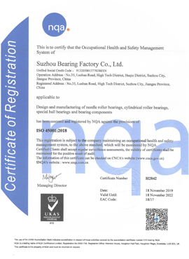 2019年，公司首次通過(guò) ISO45001職業(yè)健康安全管理體系認(rèn)證 