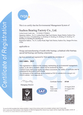 1998年，公司首次通過(guò) ISO14001環(huán)境管理體系認(rèn)證